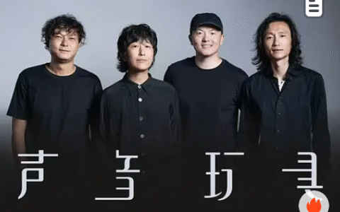 我们入驻艺术银行啦！——声音玩具