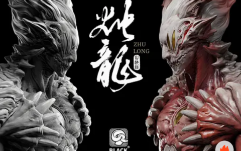 山海经系列原创雕像/烛龙