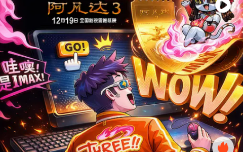 阿凡达3反派新角色上线！这造型也太飒了！